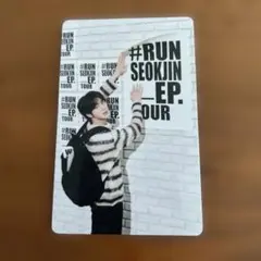 2025年最新】RUNSEOKJIN_EPの人気アイテム - メルカリ