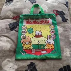 ポムポムプリン 巾着 トートバッグ