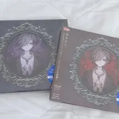 2025年最新】ゆきむら。 cdの人気アイテム - メルカリ