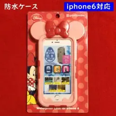 ミニーマウス防水ケース【iphone6対応】ウォータープルーフ／MINNIE