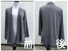 新品★　グレー レース カーディガン　M~L　オープンフロント　ストレッチ素材