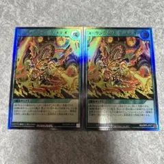 断空様 リクエスト 2点 まとめ商品