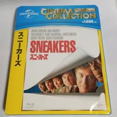 スニーカーズ('92米)　吹替あり　廃盤　新品未開封　blu-ray