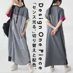 【antiqua】切り替え柄ワンピ スタンドカラー バンドカラー ロングワンピ