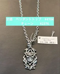 2525様 リクエスト 2点 まとめ商品