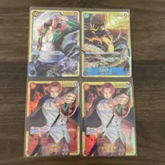 ワンピースカード　シークレット4枚セット