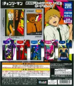 劇場版 チェンソーマンレゼ篇 CREVICE！ ポーチ でらっくす レゼ