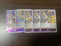 ワンピースカード　おナミ　5枚セット