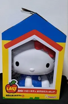 ハローキティ 50周年一番くじ ラストワン賞 ラスト賞フィギュア 12月3日限定セール ハローキティ ハッピーくじ ラストワン賞