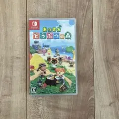 Switch あつまれ どうぶつの森