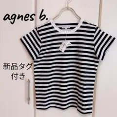 新品未使用品✨ agnes b.アニエスベー 半袖　ボーダーカットソー　サイズS