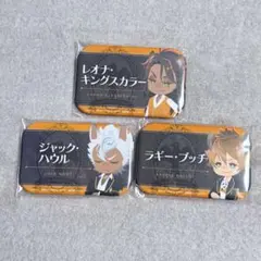 制服　レオナ　ラギー　ジャック　ツイステ　スクエア缶バッジ