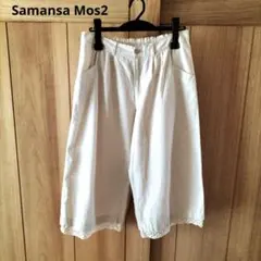 Samansa Mos2　サマンサモスモス　コットンリネン　ハーフパンツのサムネイル