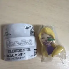 ディズニープリンセス　ぎゅーこっと　ラプンツェル　パスカル　ガチャガチャ