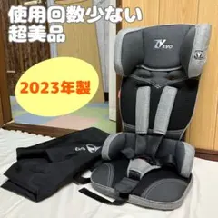 2025年最新】トラベルベストevo チャイルドシートの人気アイテム