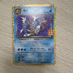 2026年最新】25thプロモパックの人気アイテム - メルカリ