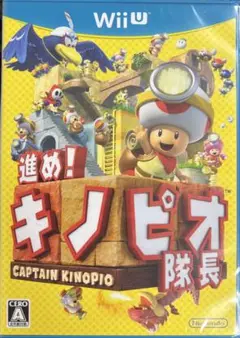 進め! キノピオ隊長 任天堂 マリオ WiiU ゲーム