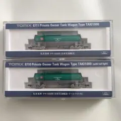 2026年最新】tomix タキ1000 nゲージの人気アイテム - メルカリ