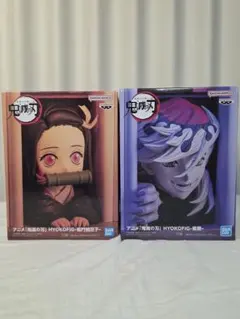 【新品未開封】鬼滅の刃　HYOKOFIG　ブックエンド　フィギュア　2種