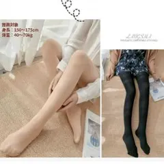 Smilefoot【伸縮性・美脚タイツ】 裏起毛タイツ ストッキング風タイツ