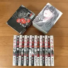 メルカリ