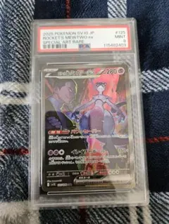 psa9 ロケット団のミュウツーex sar