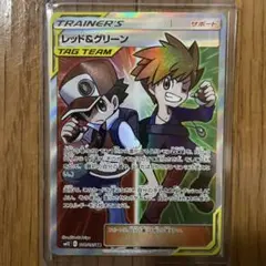 2026年最新】レッド&グリーン sr ポケモンカードの人気アイテム - メルカリ