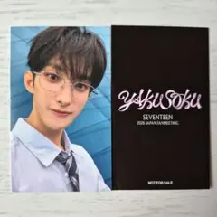2026年最新】seventeen ドギョム トレカの人気アイテム - メルカリ