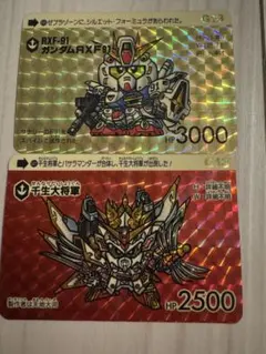 激レア　RXF-91 ガンダム & 千生大将軍 カードセット