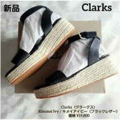 新品未使用　Clarks　クラークス　キメイアイビー　ブラックレザー　23.5のサムネイル
