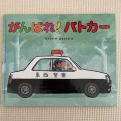 Item thumbnail for item 3b0601f1-8c4f-417f-bb91-28ee79c95d27