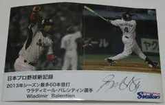 2026年最新】バレンティン ユニフォームの人気アイテム - メルカリ