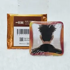 鬼滅の刃　鬼滅の刃柱展　マニアック缶バッジ　悲鳴嶼行冥　➁