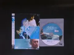イズ・エー［is A.］ DVD　 津田寛治　小栗旬　送料無料　1213