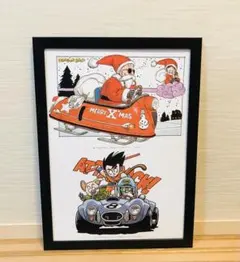 DA46 ドラゴンボール イラスト 【額付】孫悟空＆亀仙人コレクション