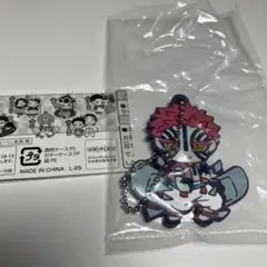 匿名配送　猗窩座　キャラばんちょうこう　ラバーマスコット　キーホルダー　鬼滅の刃