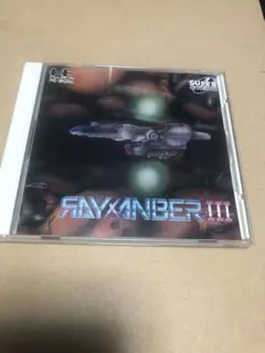 2025年最新】ライザンバーIII IIIの人気アイテム - メルカリ