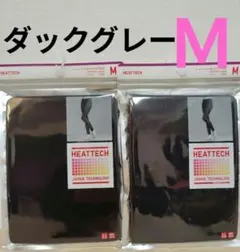 UNIQLO ヒートテックレギンス10分丈 レディース ダックグレー Ｍ 2枚