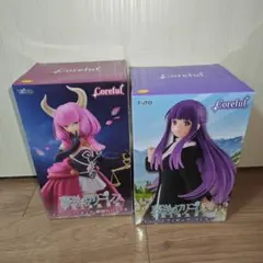 葬送のフリーレン フィギュア フェルン & 断頭台のアウラ 2種セット