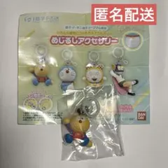 【匿名配送】コロ助 めじるしアクセサリー