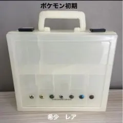 2026年最新】ポケモンカード キャリングケースの人気アイテム - メルカリ