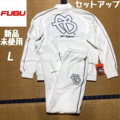 新品 未使用 fubu フブ ベロア セットアップ HipHop ホワイト Lのサムネイル