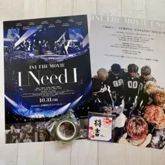 INI MASTERPIECE 田島将吾マステとステッカー映画フライヤーセット