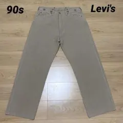 超希少Levi