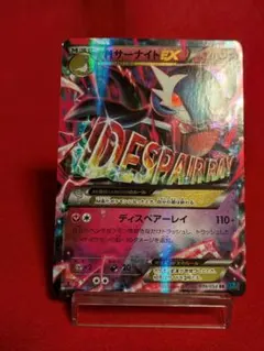海外版ポケモンカードMサーナイトEX SR 112/114 - メルカリ