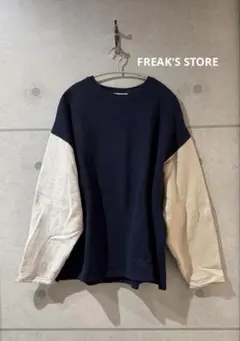 FREAK'S STORE 袖切替え　裏起毛　スウェット