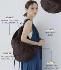 coca ポケッタブル縦ファスターバックパック ブラウン 新品未使用】ポケッタブル縦ファスナーバックパック ブラウン coca
