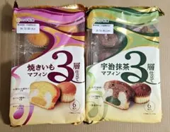 丸中製菓　3層仕立て　マフィン　焼きいも　宇治抹茶　2袋セット　和菓子　洋菓子