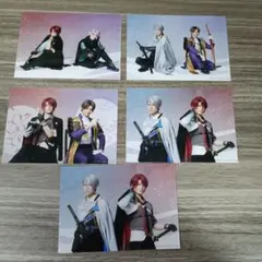 刀ミュ　ペアブロマイド　5枚　長谷部　後家　五月雨　長義　静かなる夜半の寝ざめ