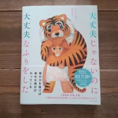 Item thumbnail for item 11ae7342-6fa7-4eb8-93d2-caffe54f086b